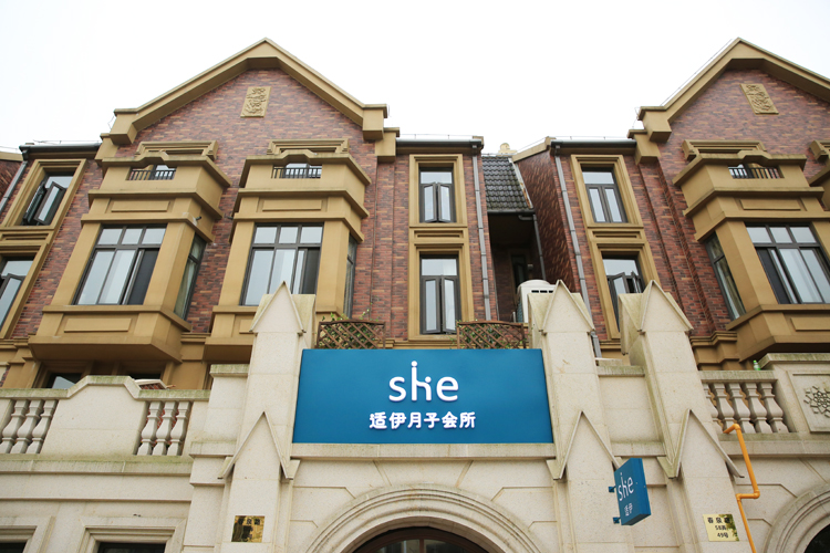 上海适伊家政服务有限公司